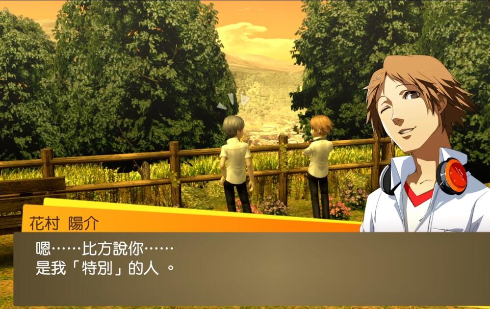 自存】花村阳介rank9英配_哔哩哔哩bilibili