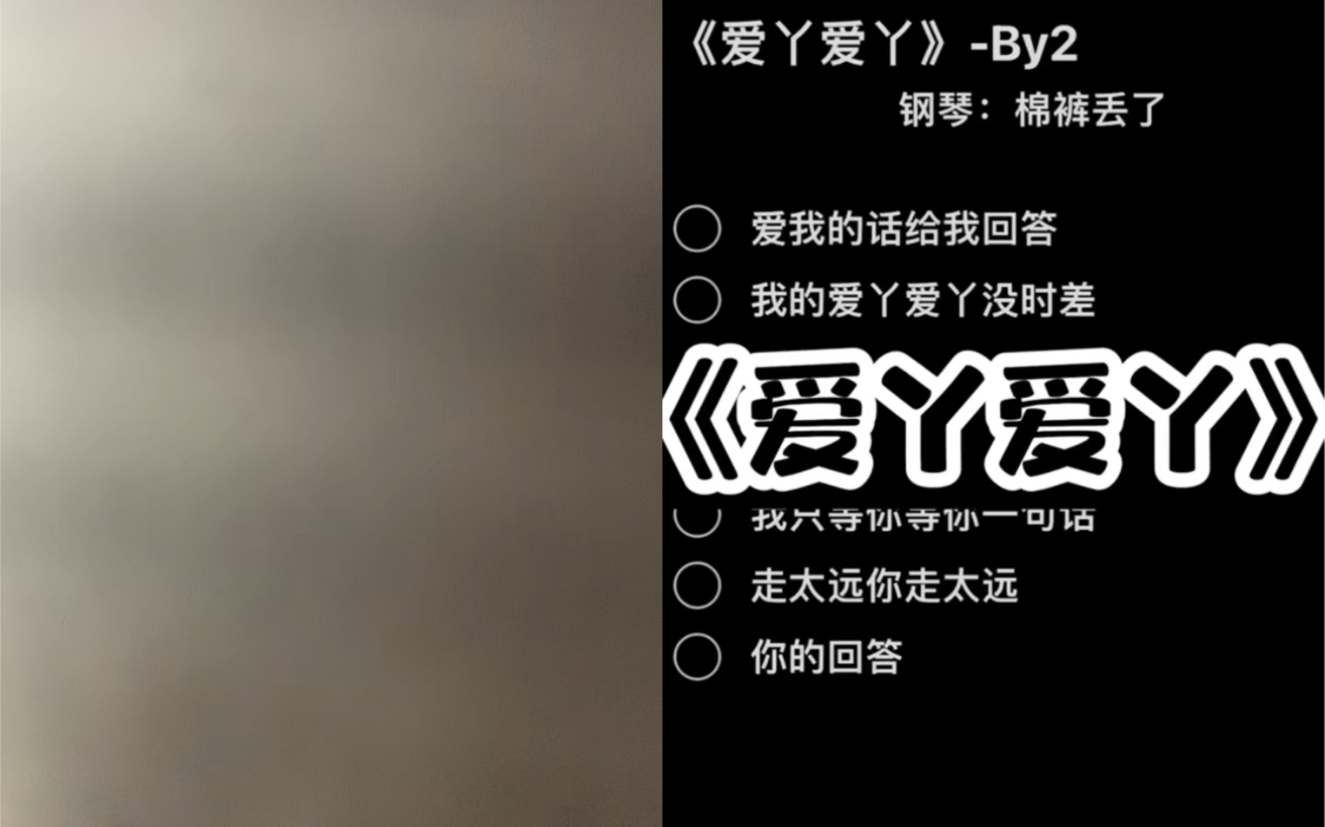 求捧场!_哔哩哔哩_bilibili