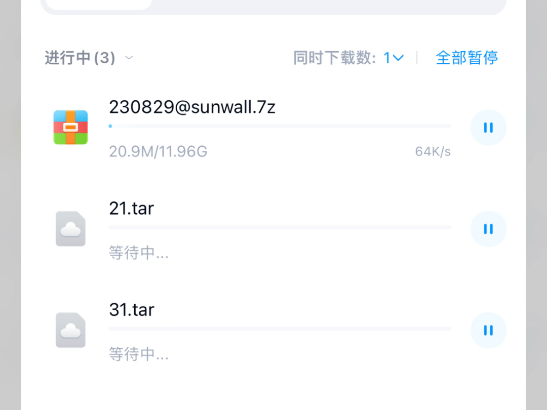 百度网盘下载sunwall也太慢了吧!!!哔哩哔哩bilibili