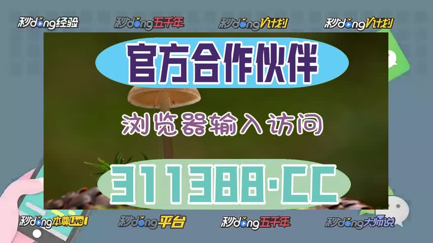 七秒细说!星空国际娱乐有限公司