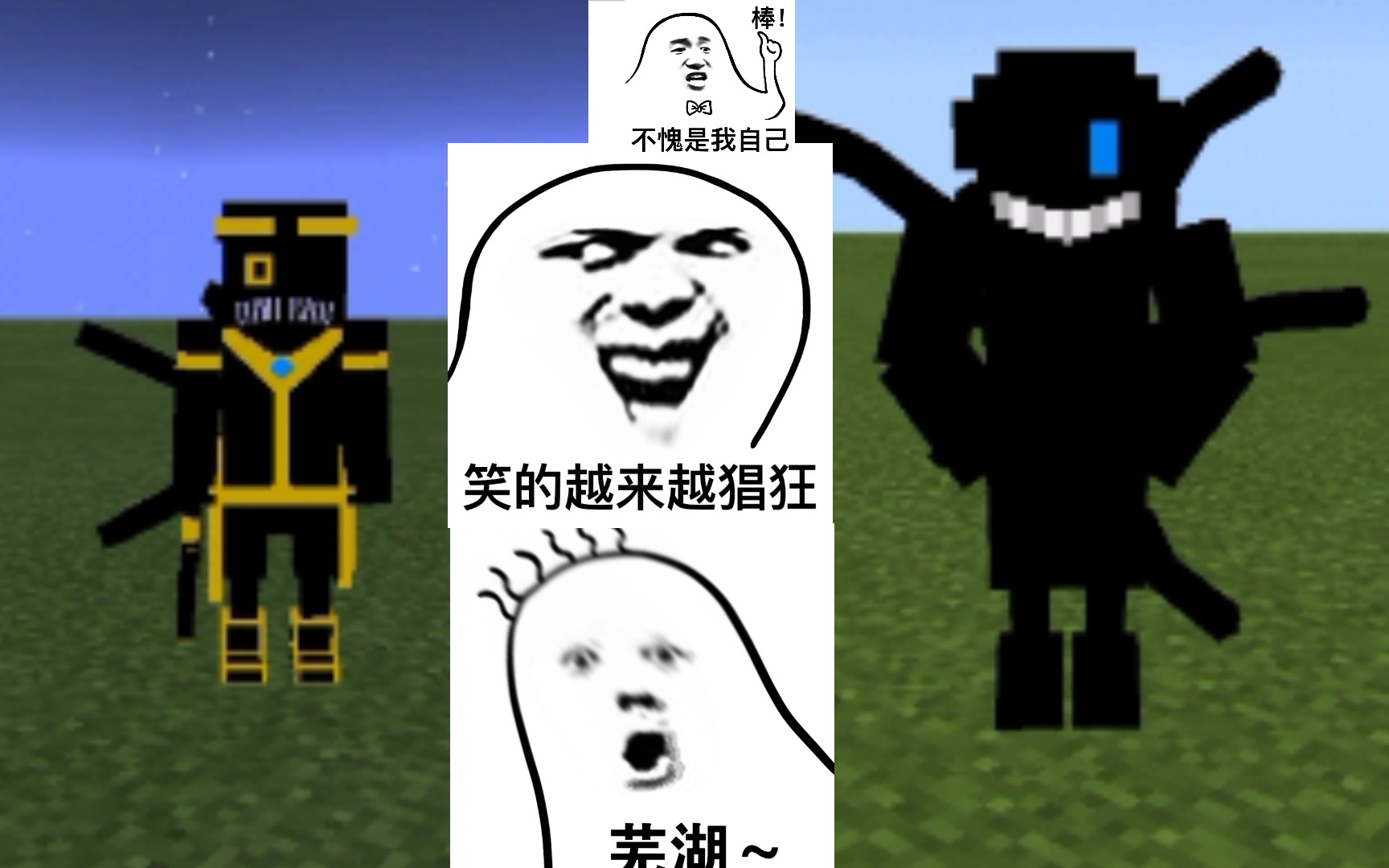 兄弟之战破碎梦想sansvs梦魇sans