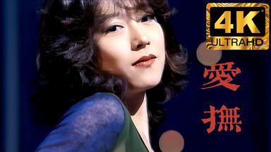 中森明菜DVD Live 2009 Empress at yokohama Amazon.com: Akina Nakamori Special Live 2009 Empress at