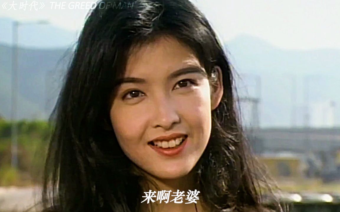 以后娶你做老婆啊