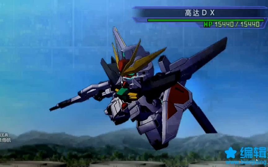 卡洛德-g猎鹰dx,高达dx,高达x