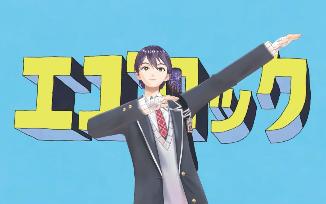 自我摇滚 / 剣持刀也