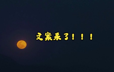 [图]6.《黑夜的献诗》