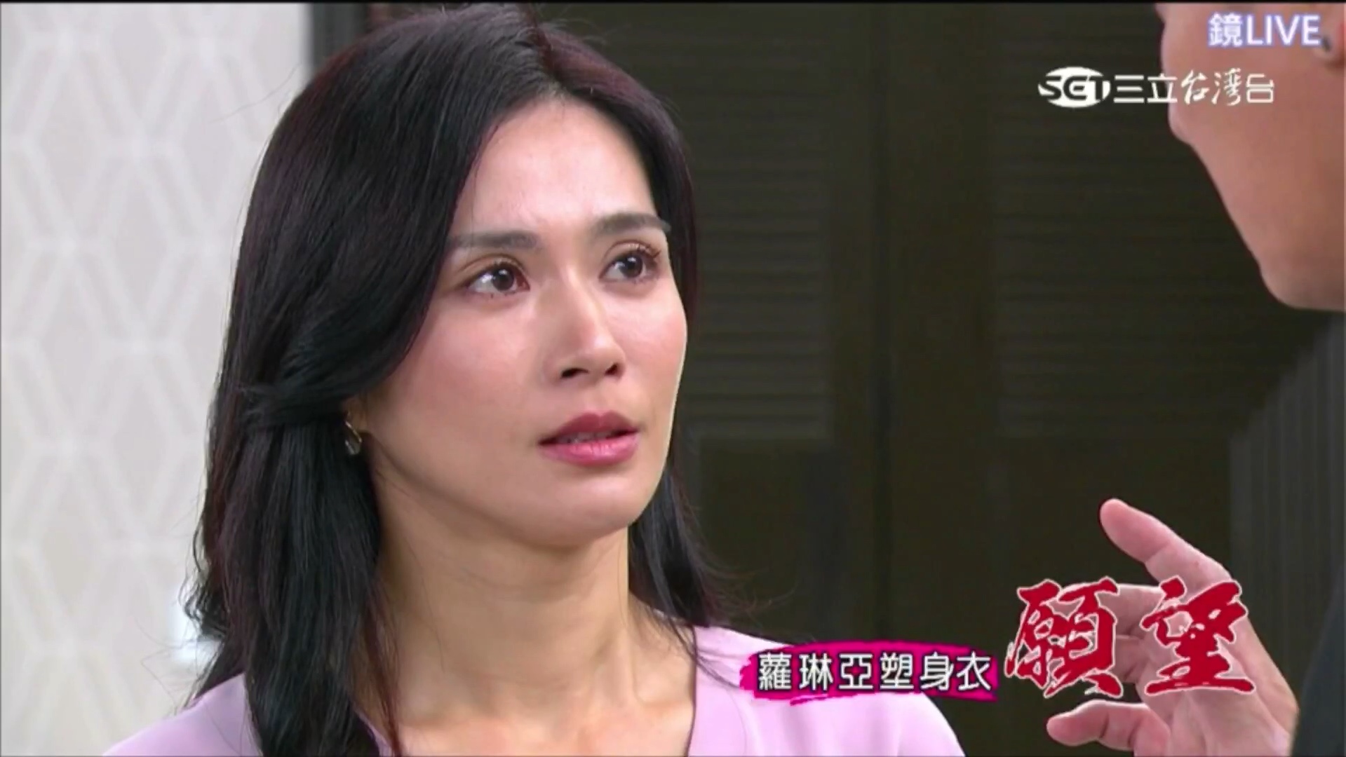 三立《愿望》ep50-3