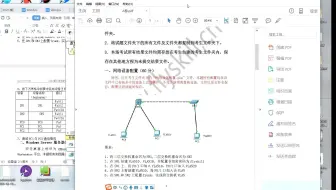 2021福建省高职计算机模拟卷A讲评