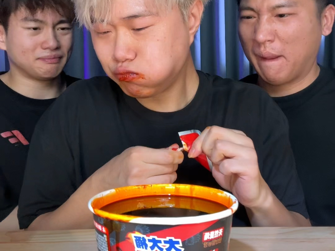 爆辣挑战
