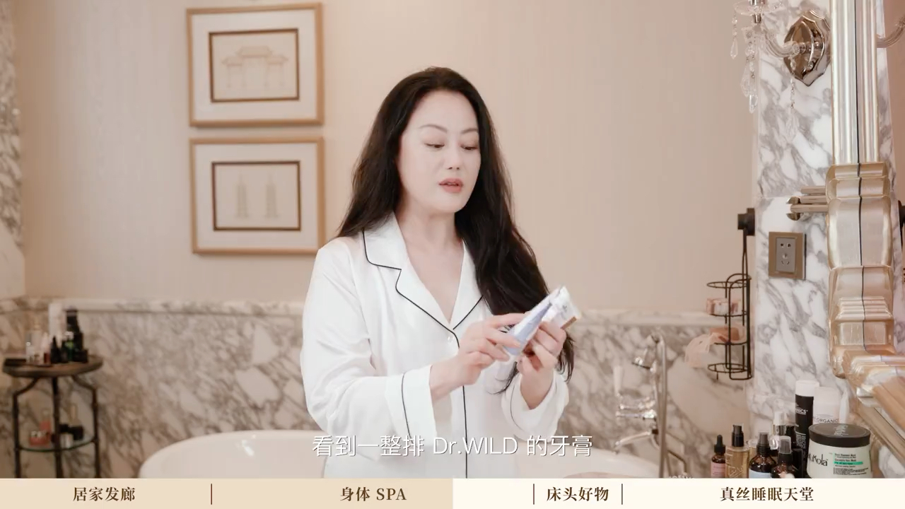 章小蕙|睡前流程