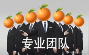 全国排字总冠军哔哩哔哩bilibili