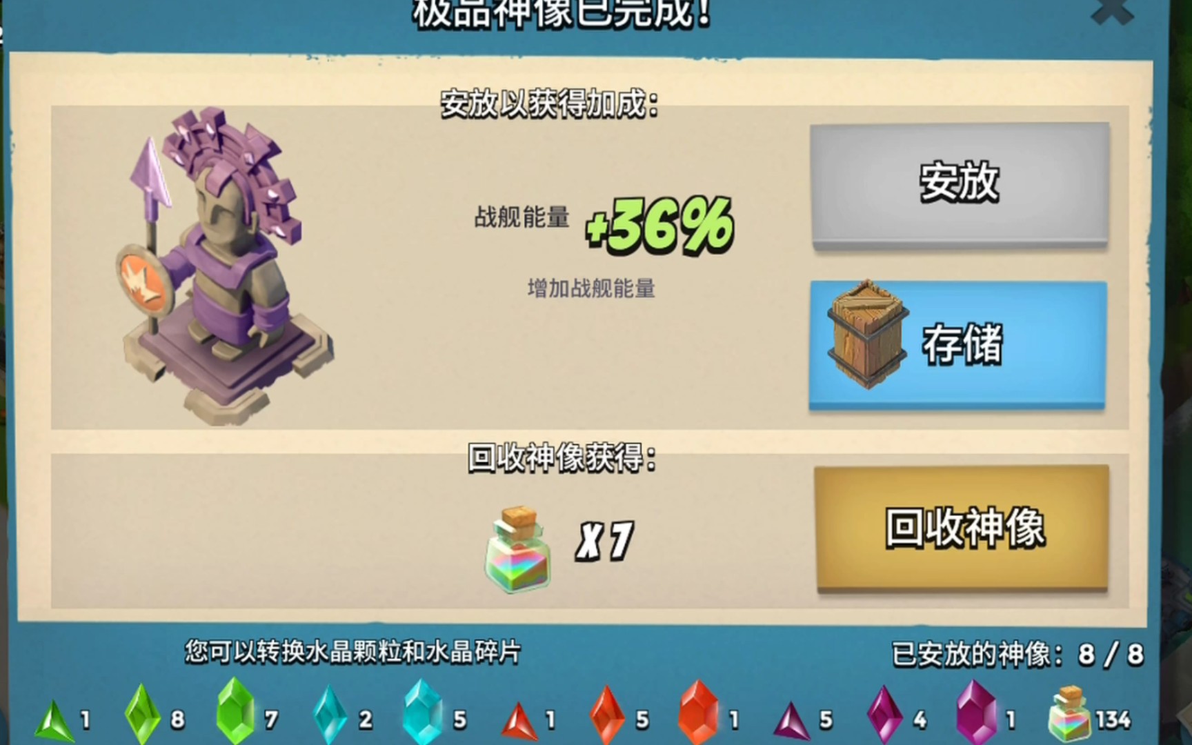 今天是个开雕的好日子啊好日子啊