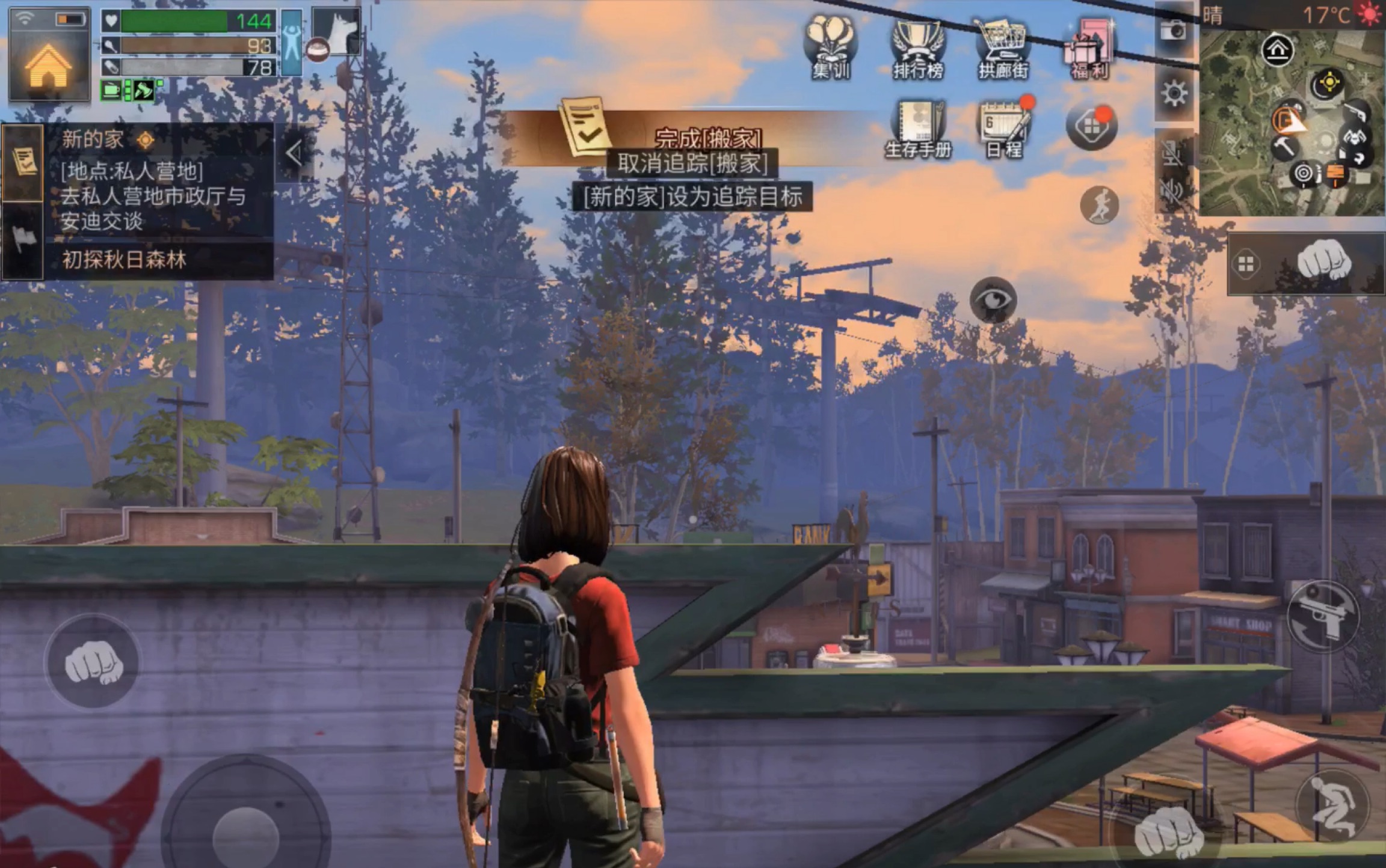 明日之后1开局就加入营地我还是第一次