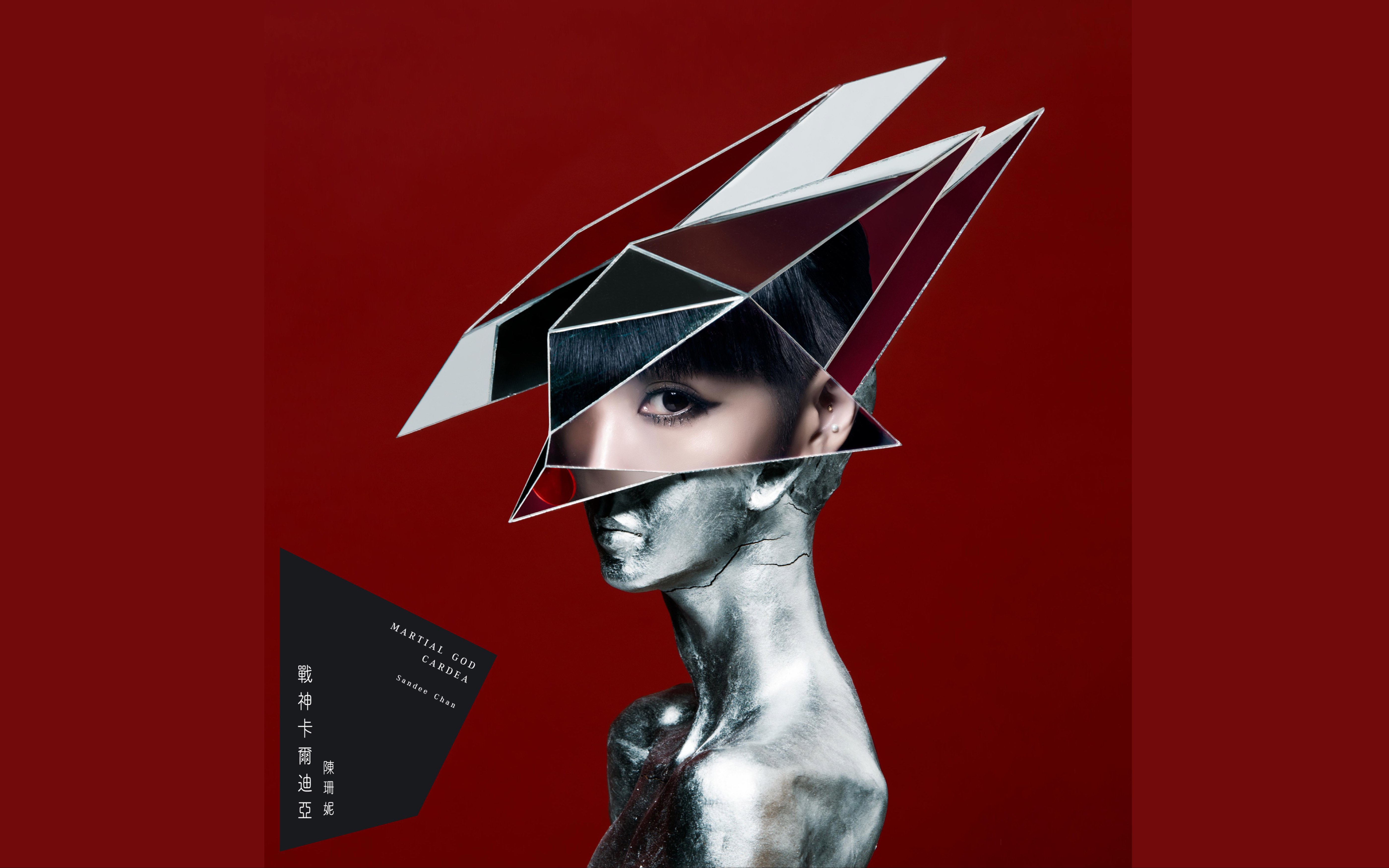 陈珊妮 战神卡尔迪亚 专辑开箱