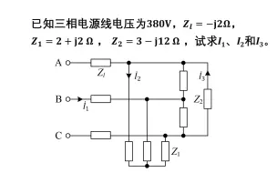 Download Video: 大学电路习题讲解——三相电路6
