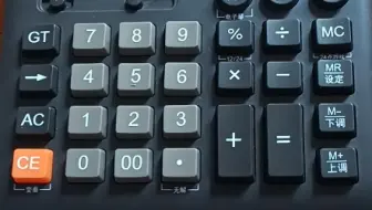 如果计算器到达上限的23:59分，会发生什么？
