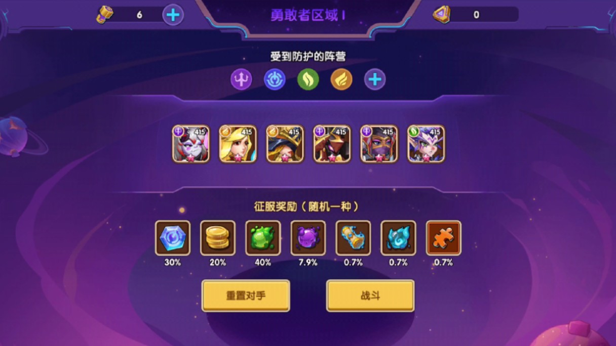 放置奇兵-零氪成长记录第二季109