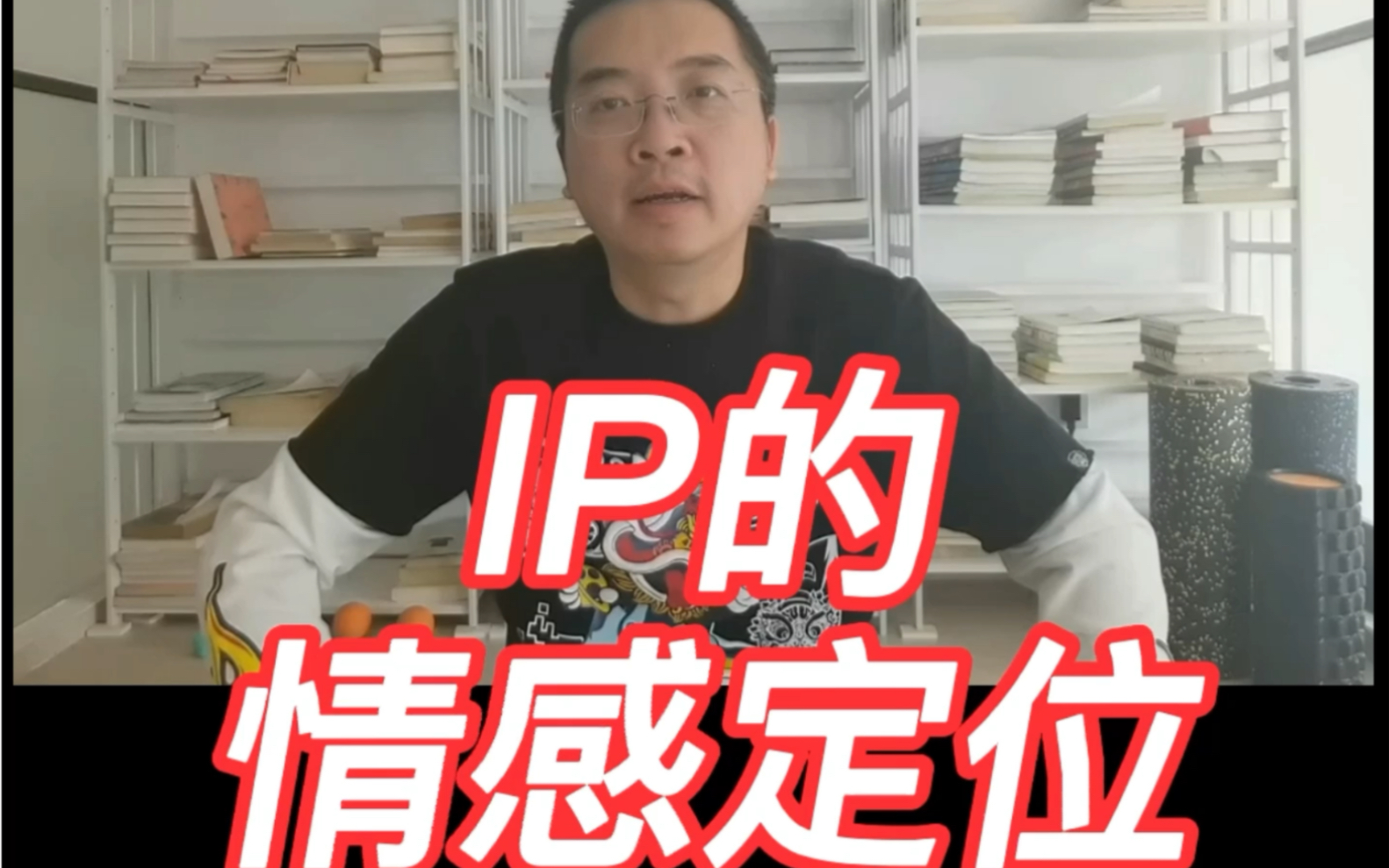 IP的情感定位是什么?怎么做品牌IP?哔哩哔哩bilibili