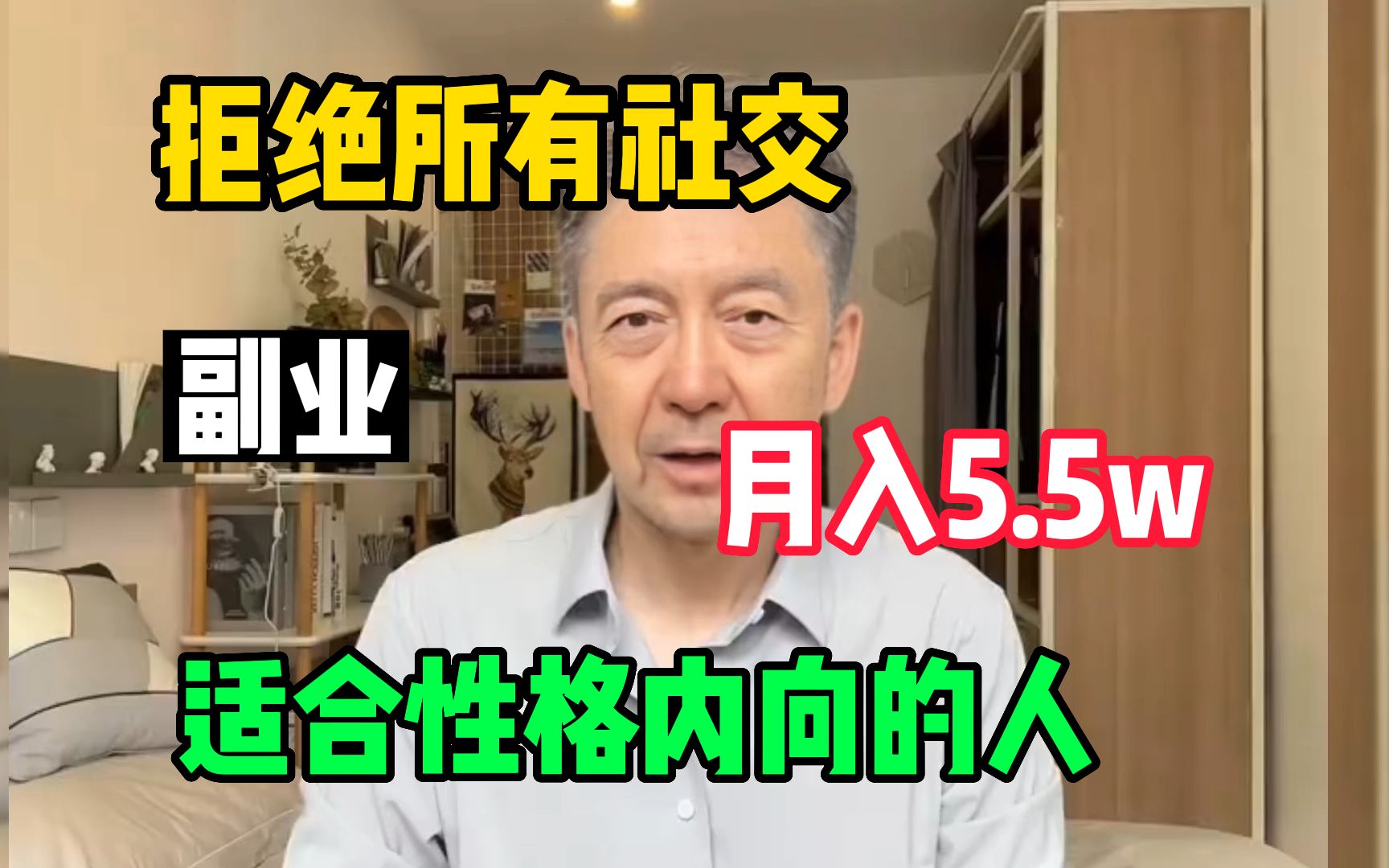 9月份很吃香的小生意,目前300一小时,分享我的实操方法,适合有空闲时间多的人!哔哩哔哩bilibili