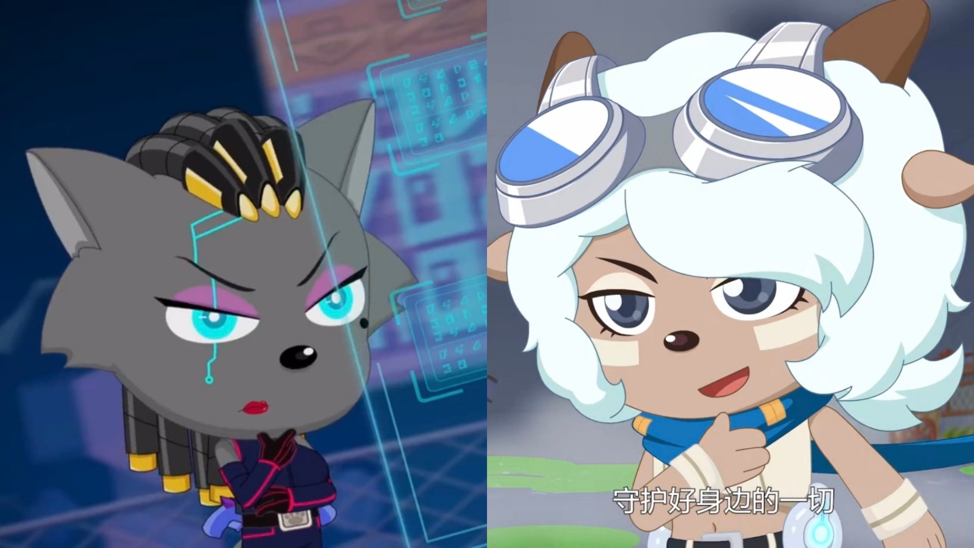 机械化红太狼vs蓝围巾