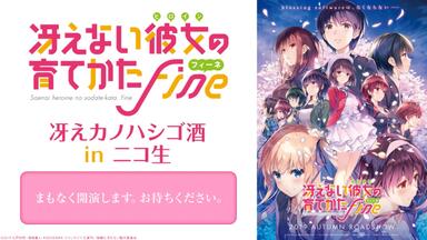 宙組 梅田芸術劇場公演 Hotel Svizra House ホテル スヴィッ… Hotel Svizra House ホテル スヴィッツラ ハウス』 | 梅田芸術劇場