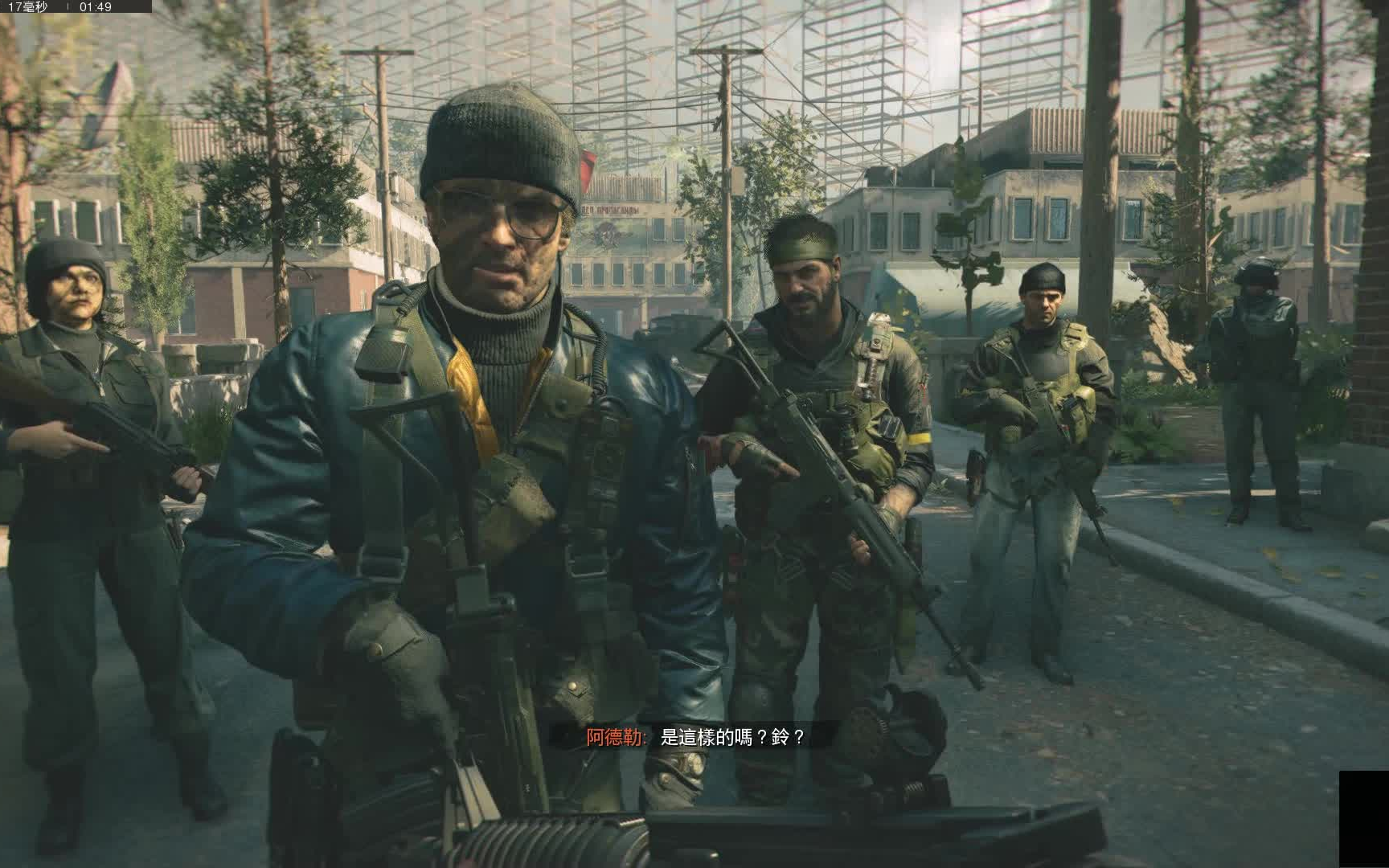 cod17反洗脑真结局苏联崛起