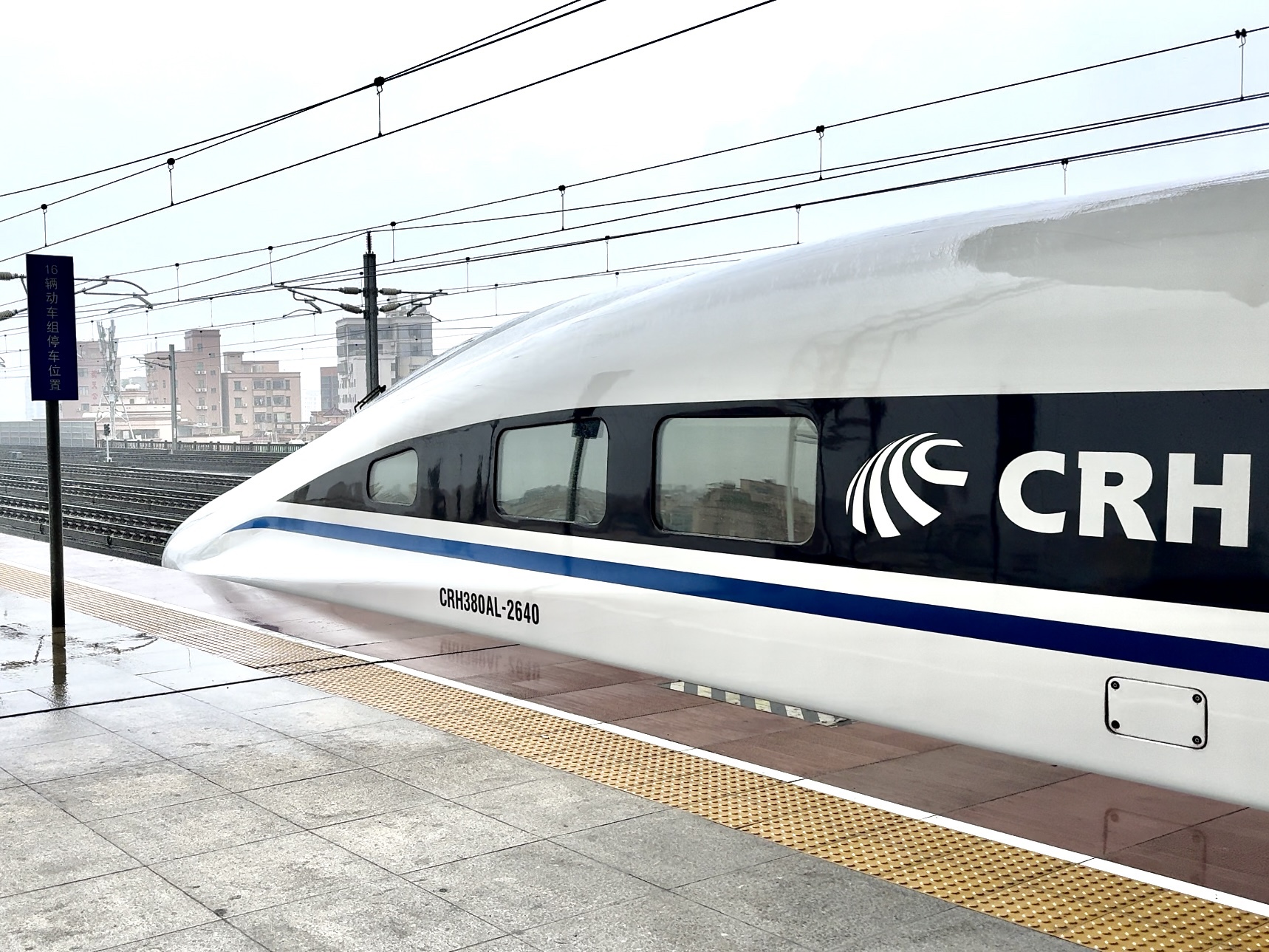 crh380al商务座分布图片