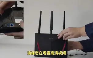 Télécharger la video: 华硕RT-AX86U路由器告诉大家真相,真实情况吐槽