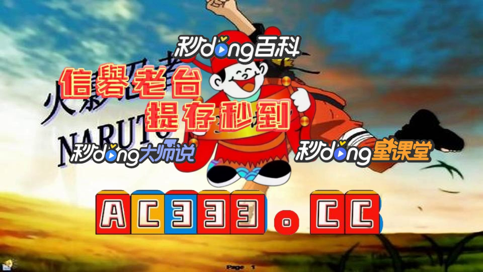 赛车群最新二维码