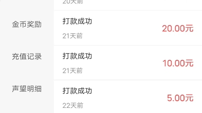 学生党也能赚钱的软件,一天100+ 来看看吧哔哩哔哩bilibili