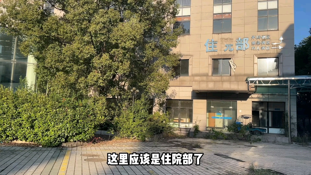 [图]探秘浙江闹市区里的废弃医院，意外发现负一楼，进去看看！