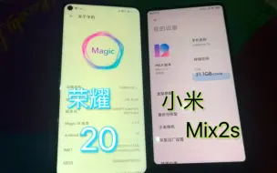 Скачать видео: 小米mix2s，浑然一体的的黑色,不落俗套的边框,除了下巴让你看不出这是一台2018年的手机