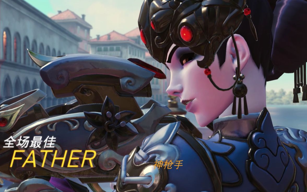 【新人练习】守望先锋半藏黑百合击杀集锦