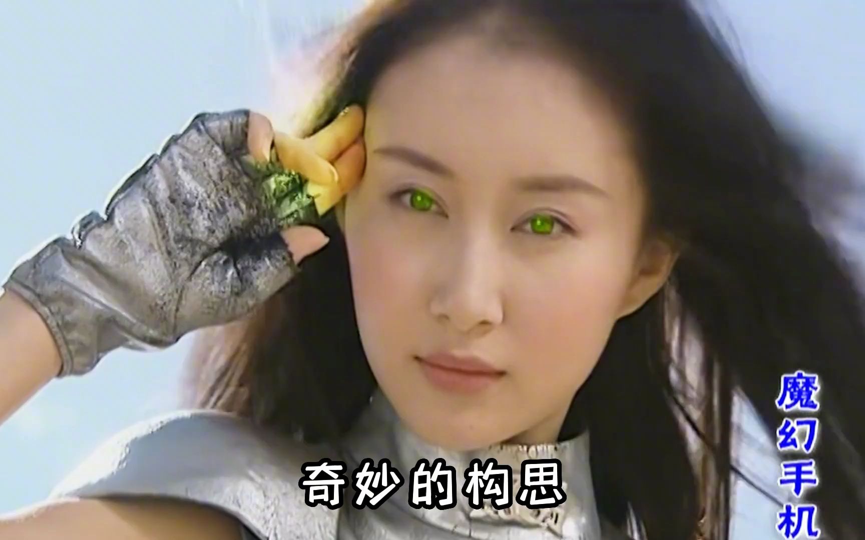 当年被喷成烂剧的魔幻手机,放到今天,竟成了一代经典!