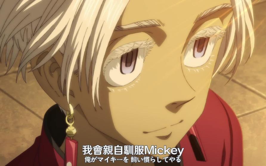 「东京复仇者」黑川伊佐那报复mikey真相源于对真一郎的爱,与稀咲铁太