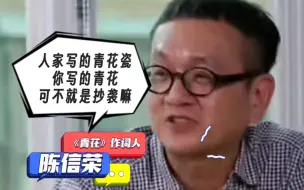 Tải video: 《青花》VS《青花瓷》，你更喜欢哪首歌呢？