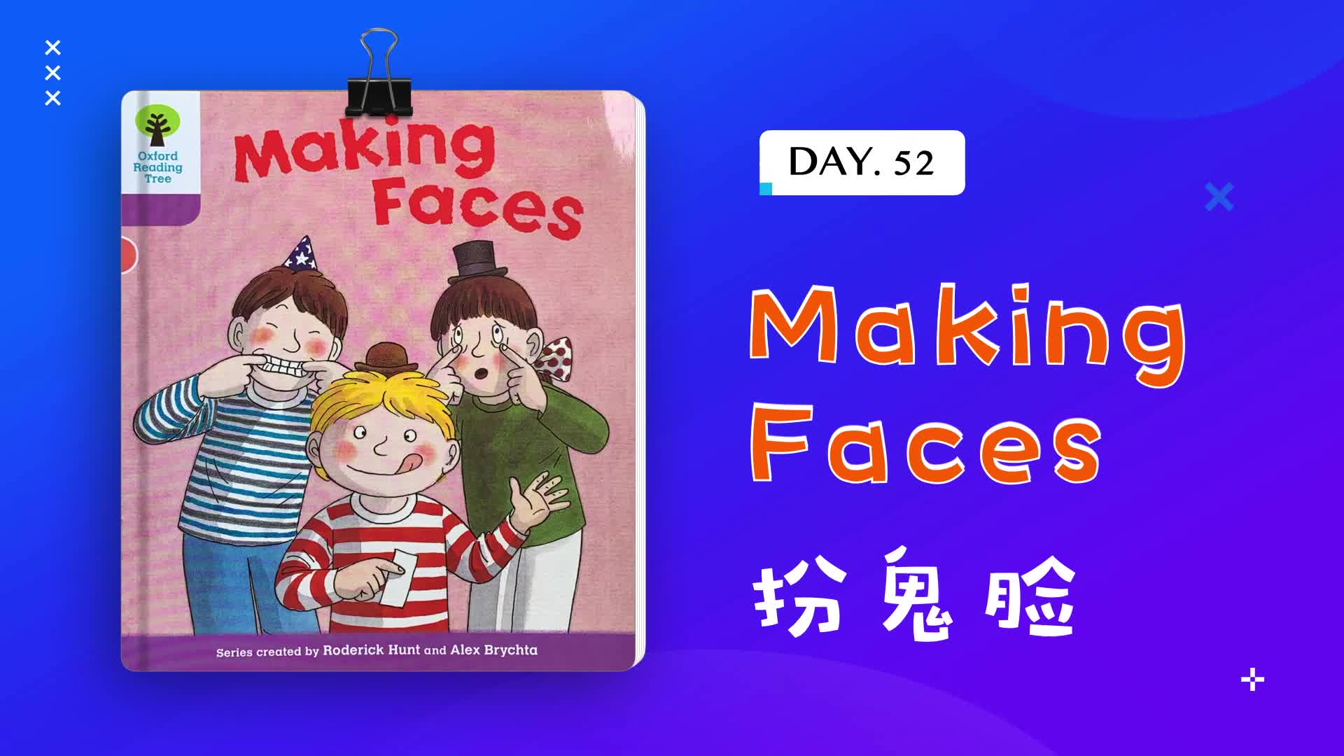 朗读makingfaces扮鬼脸