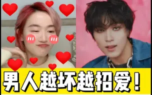 Descargar video: NCT127（Ay-Yo）Reaction！没听明白，但李楷灿鲨疯了！