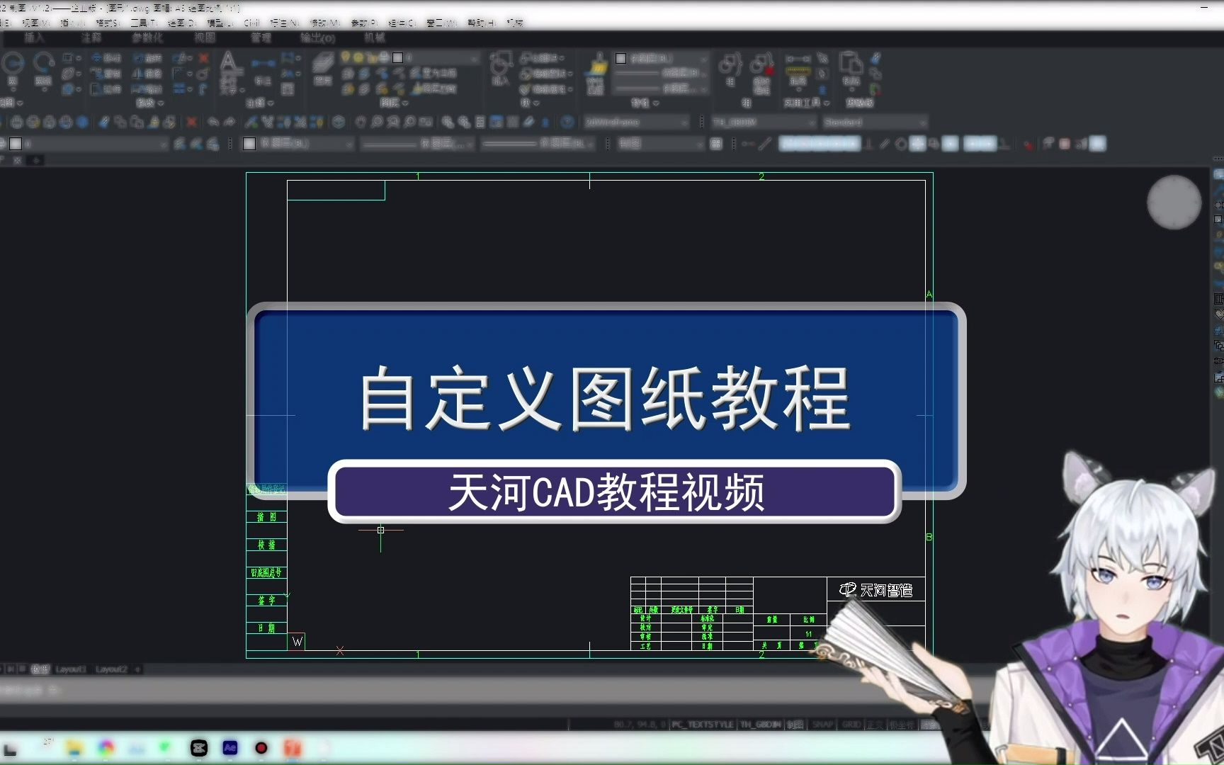 【01】自定义图纸教程哔哩哔哩bilibili