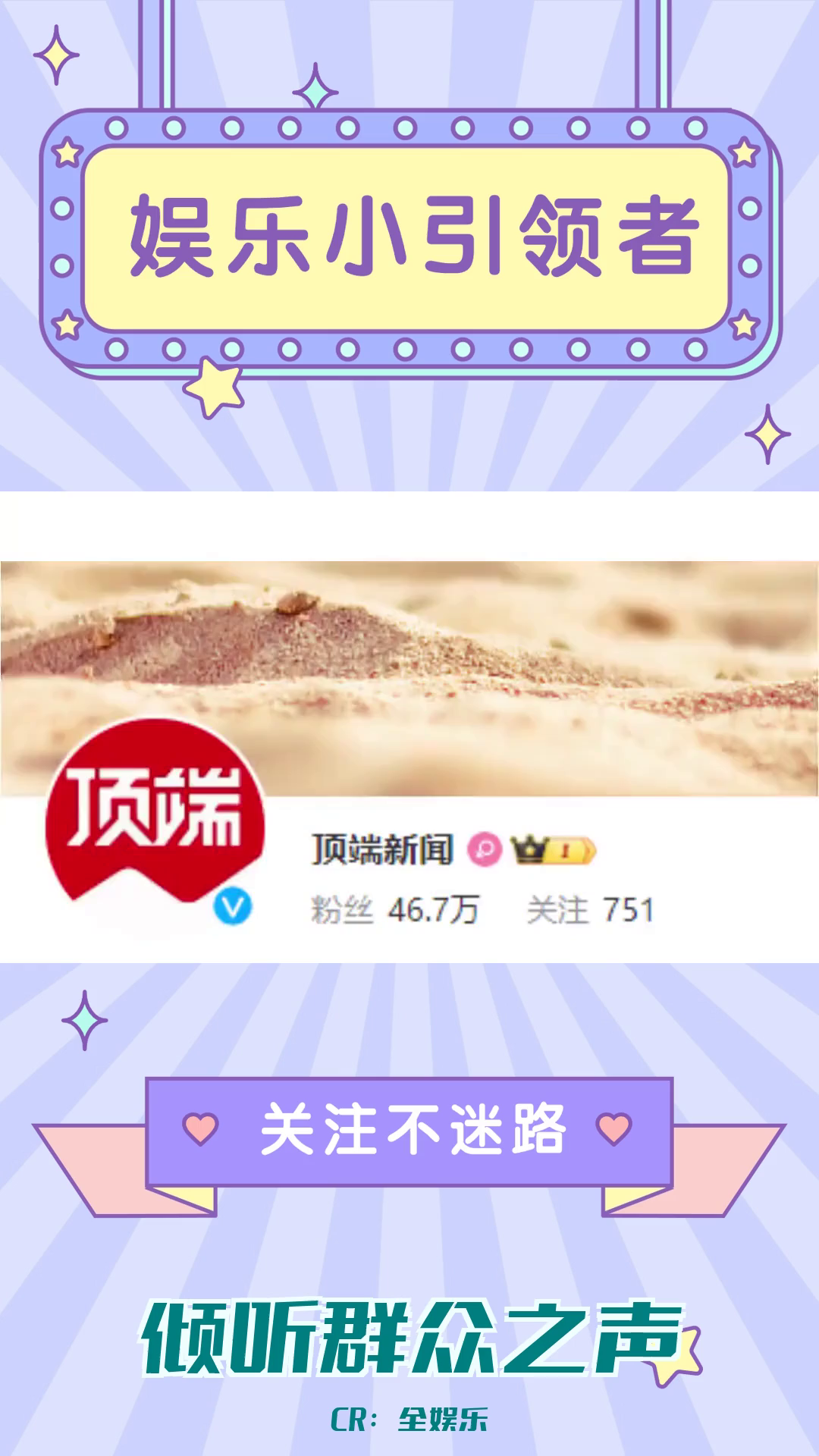 顶端新闻:反对调休的声音不能装作听不到!哔哩哔哩bilibili