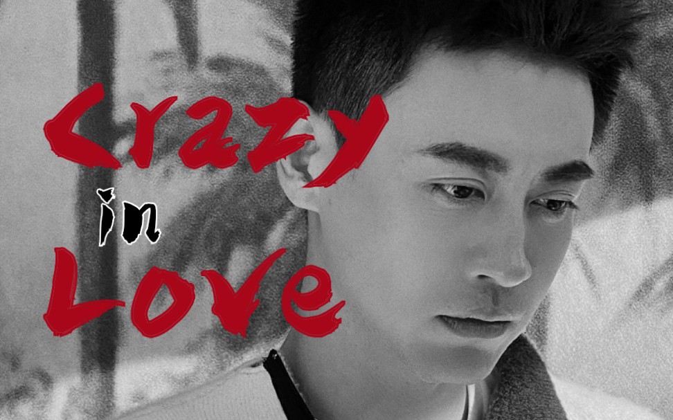 [图]怎么会有这种又正又欲的宝藏演员啊晕！居然才发现！！【刘凯/Crazy in Love】