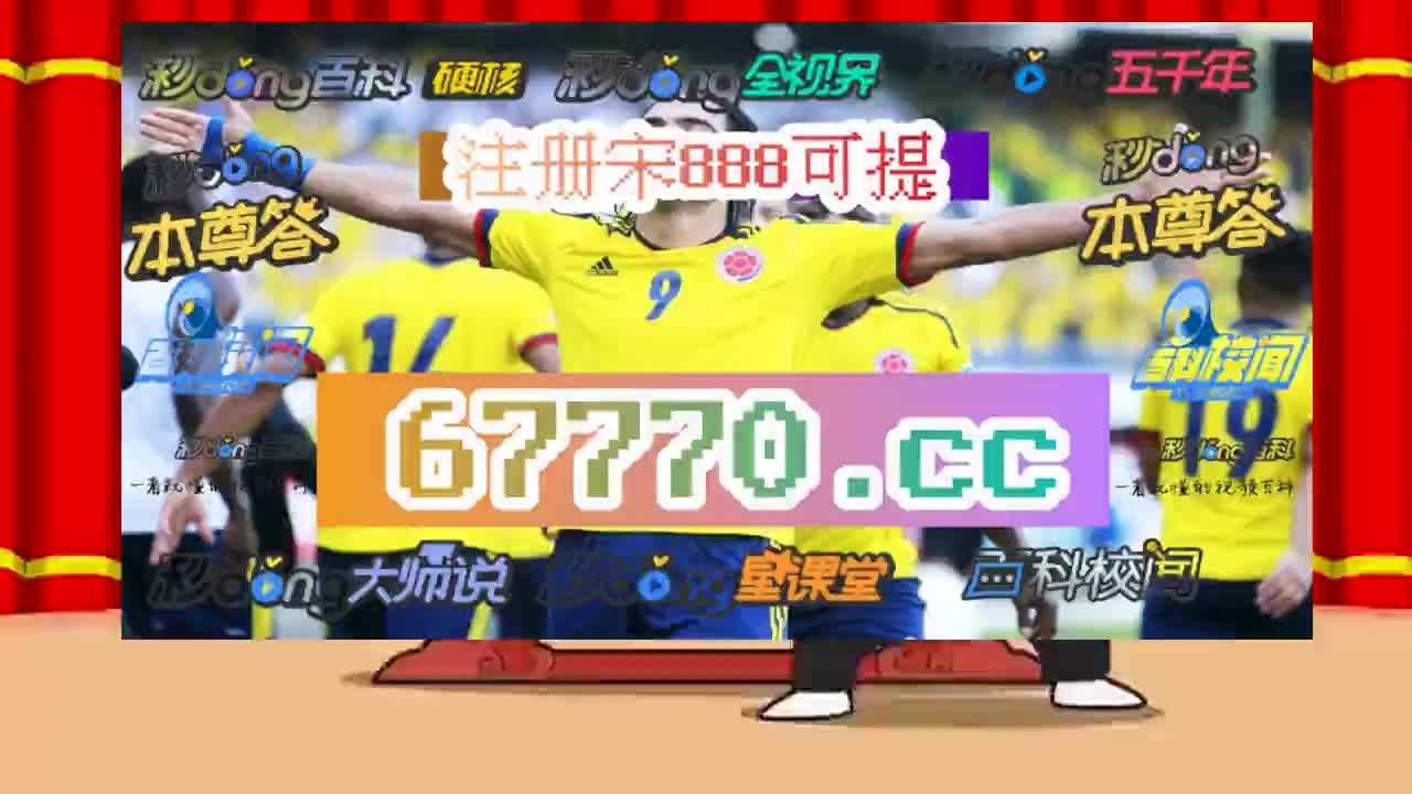 5分弄懂mg篮球巨星红人11连爆