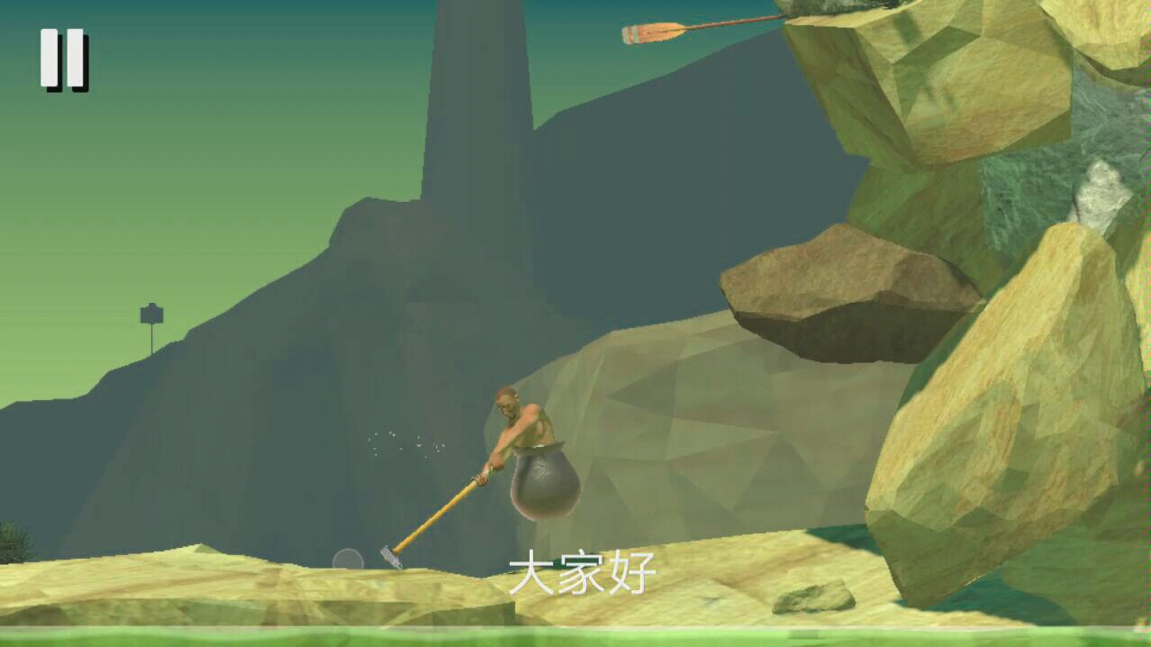 [图]《Getting Over lt》到底有多难？第一期