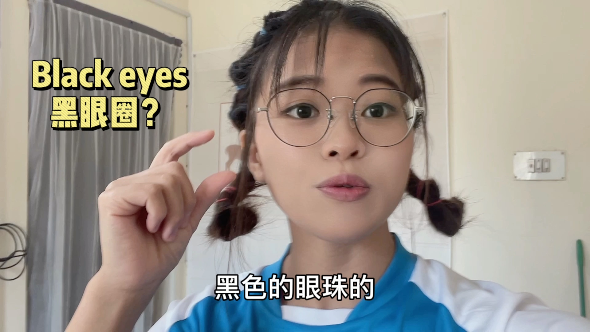 [图]记住：“黑眼圈”的英文可不是“black eyes”,搞错就尴尬了！