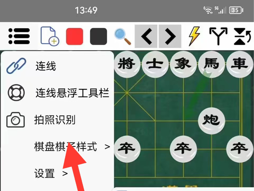 象棋辅助软件,全自动或半自动连线下棋,拍照识别,神3水平 #象棋软件 #象棋 #象棋辅助桌游棋牌热门视频