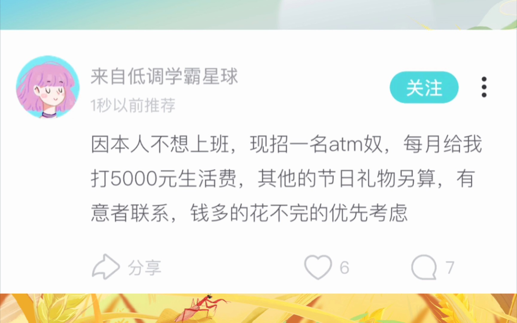 那些网络趣图625哔哩哔哩bilibili