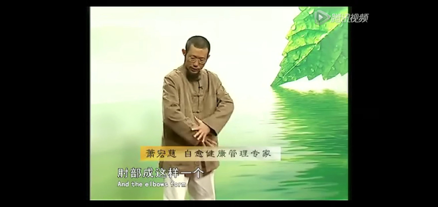 萧宏慈扭腰功哔哩哔哩bilibili