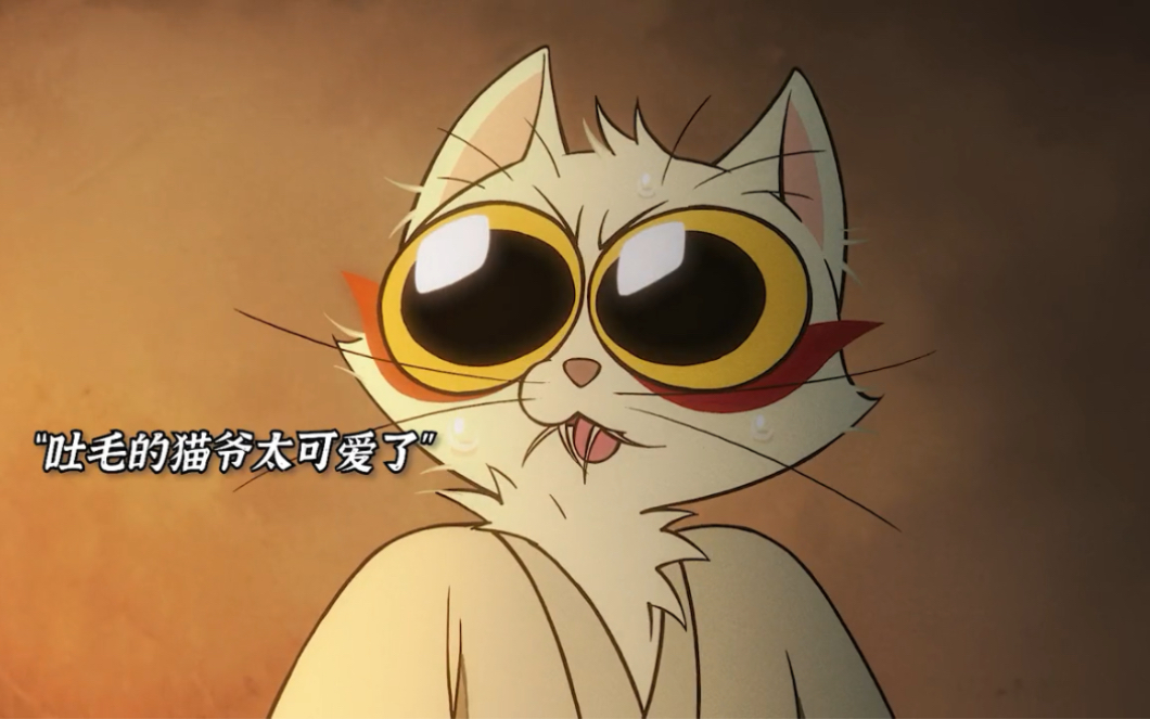 猫爷这无处不在的表情包实在太可爱了