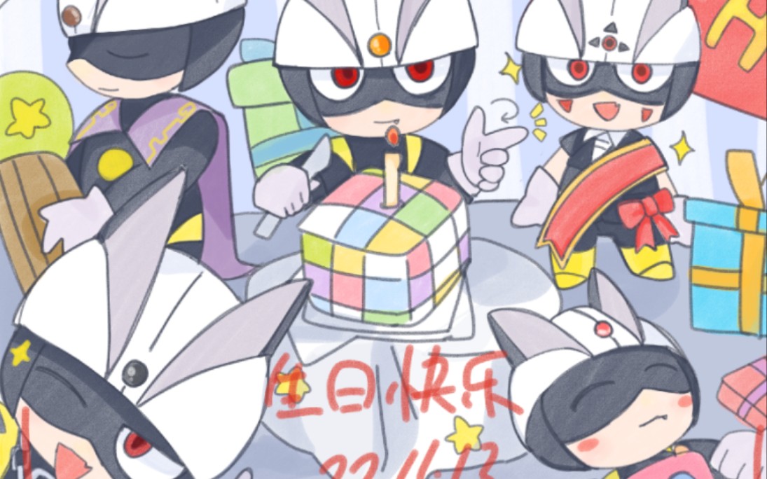 【绘画过程】小心超人生日快乐!