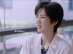 无知的最后是害了自己